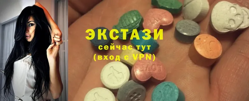 как найти закладки  Ленск  Ecstasy 99% 