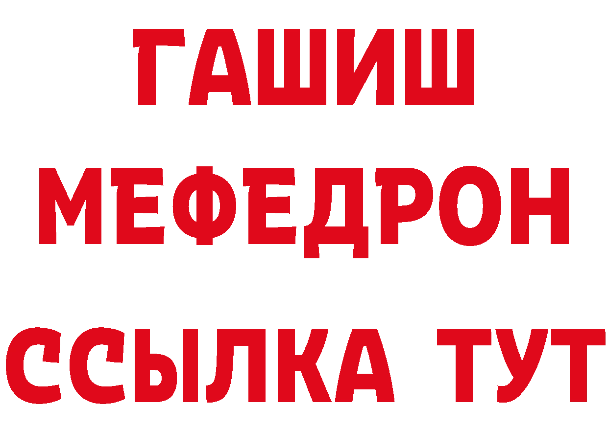 Кетамин VHQ ссылка сайты даркнета МЕГА Ленск