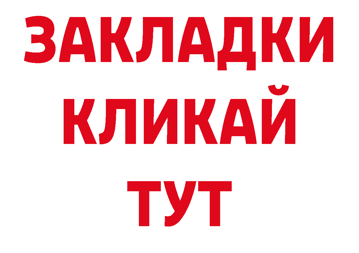 Кодеиновый сироп Lean напиток Lean (лин) как зайти нарко площадка МЕГА Ленск