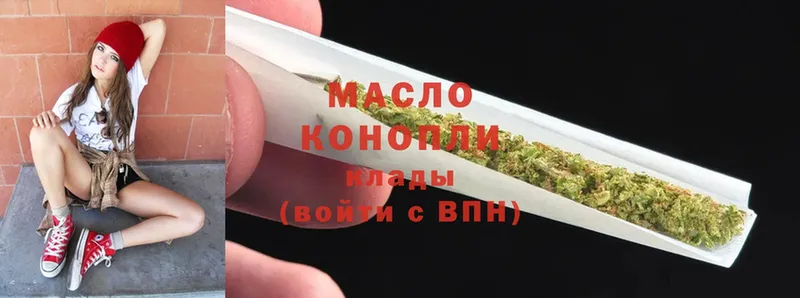 мега ТОР  Ленск  ТГК THC oil 